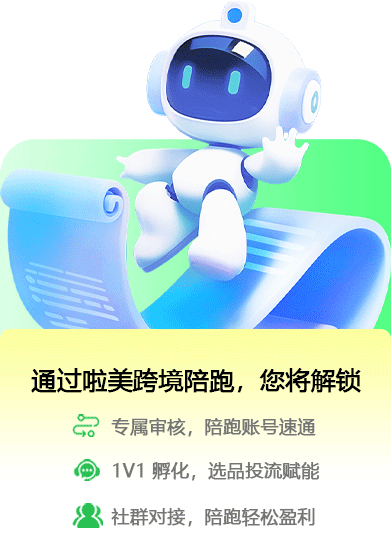 陪跑