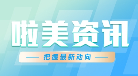 2025Q4巴西电商流量报告：美客多稳居榜首，竞争格局持续演进
